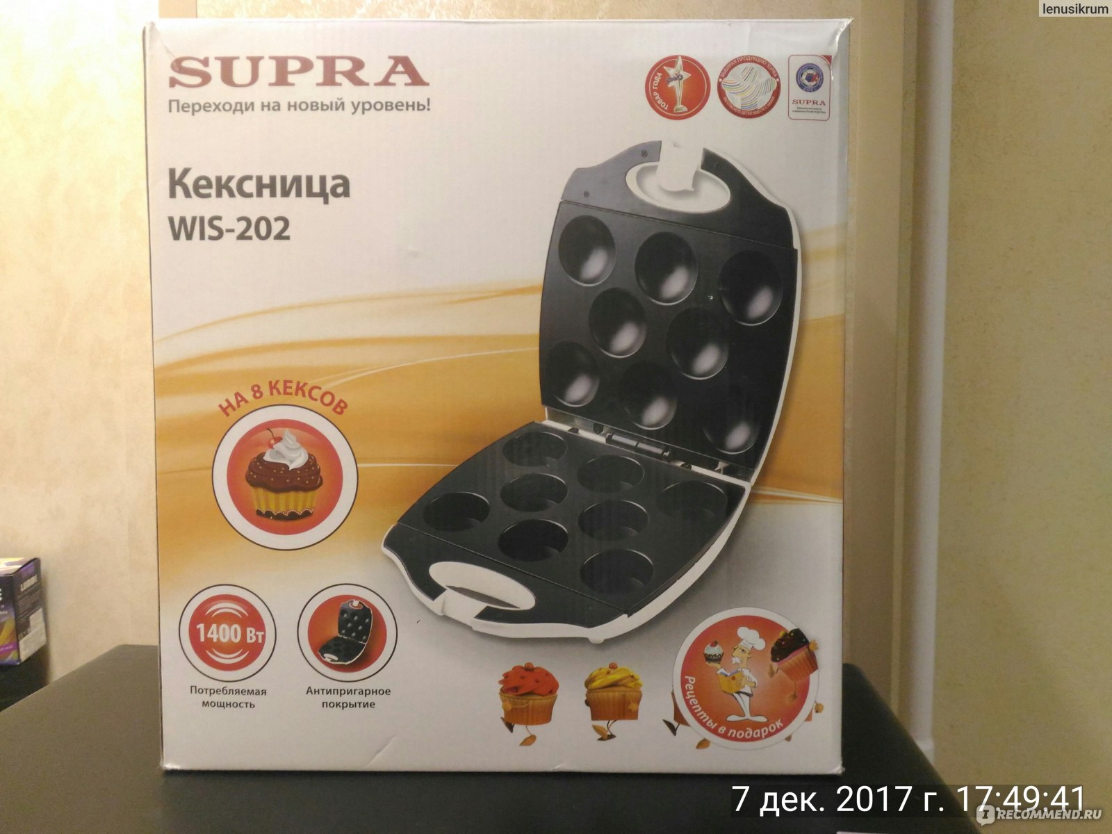 Кексница supra wis-202 рецепты кексов