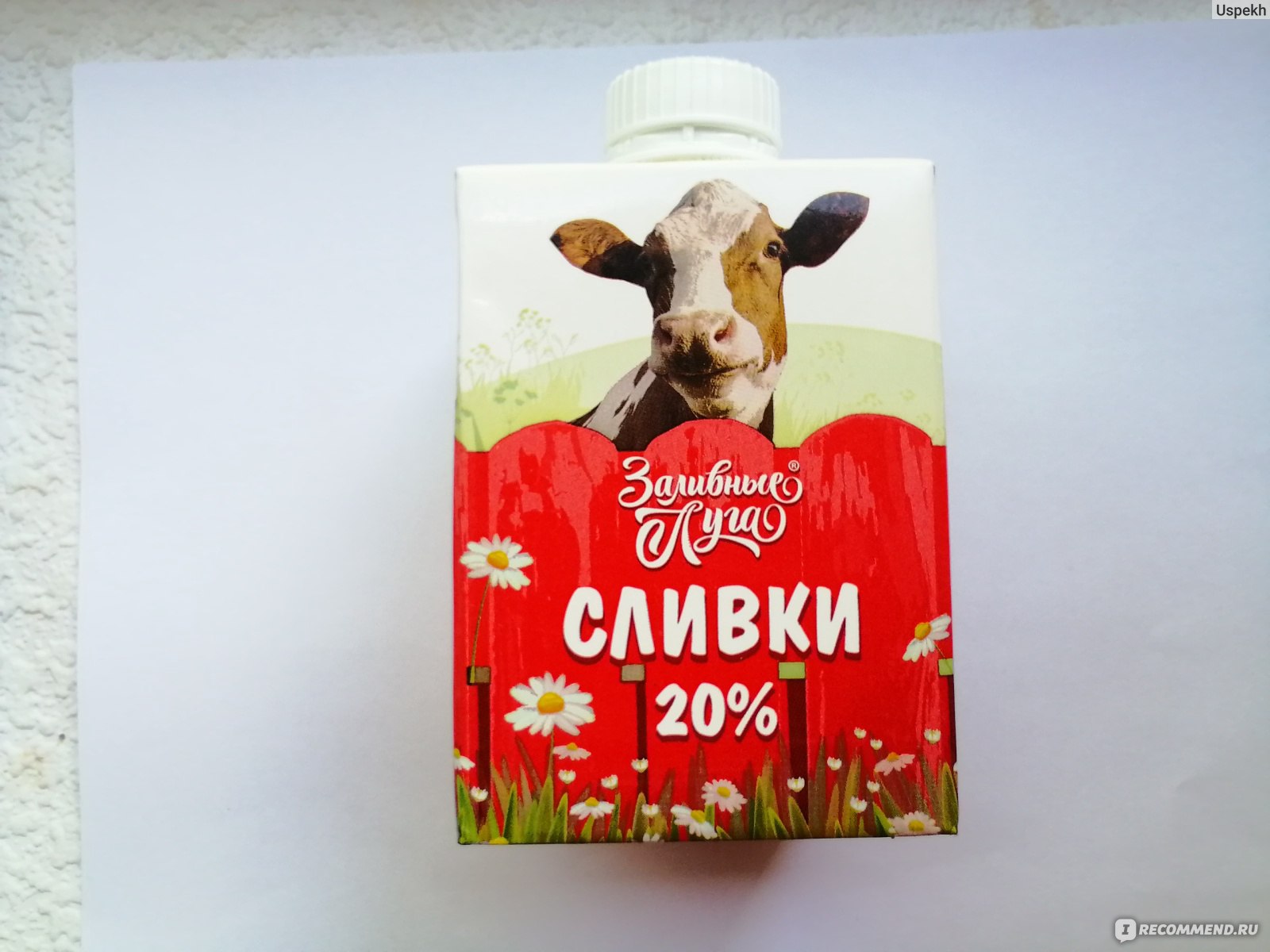 Сливки Заливные луга 20% - «Соблазняющие сливки» | отзывы