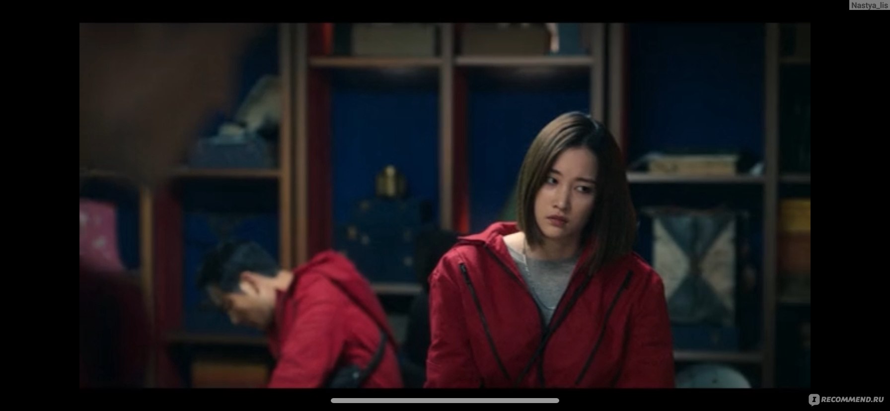 Бумажный дом: Корея/ Money Heist: Korea - Joint Economic Area - «Бумажный  Дом. Версия - Корея. Современный сериал с грандиозными идеями и  качественным исполнением!» | отзывы