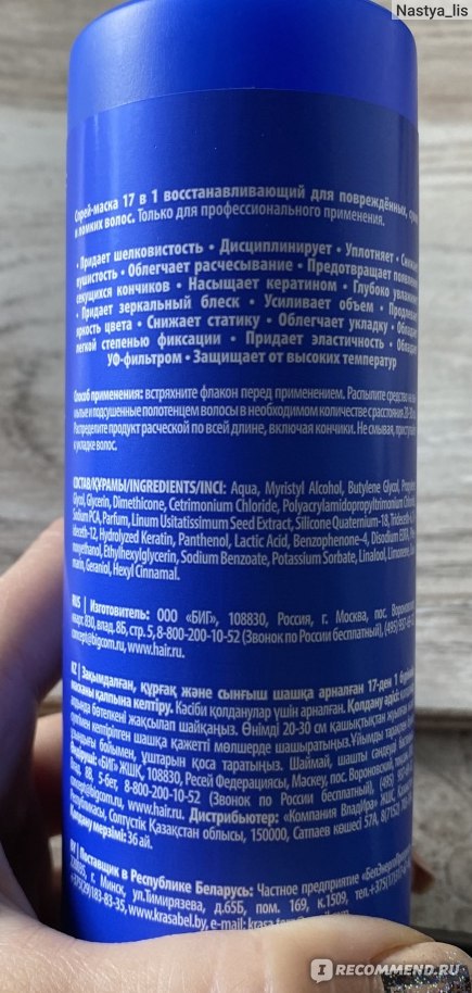  русские волосатые частное Биография