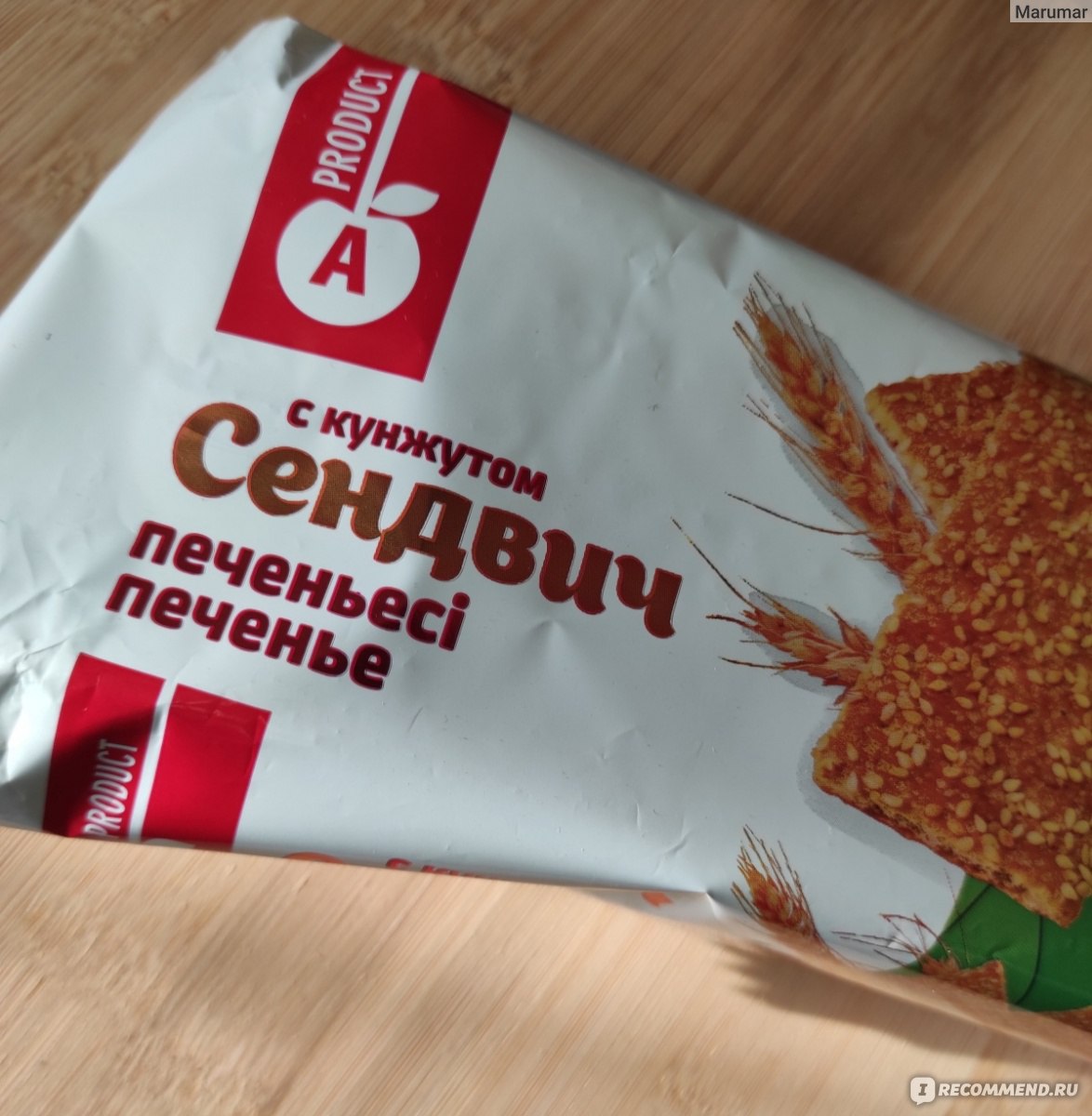 Печенье Алматинский продукт ребятам о зверятах