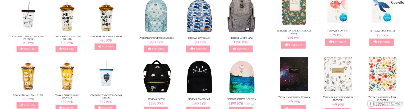 Лилко интернет. Лилко. Лилко в Москве. Lilko shop Санкт-Петербург.