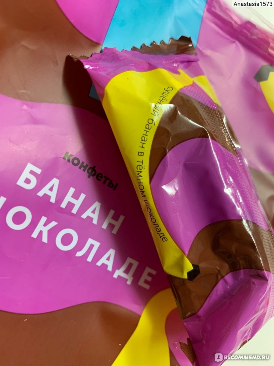 Банан в шоколаде ВкусВилл / Избёнка Конфеты - «Сладость банана в ...