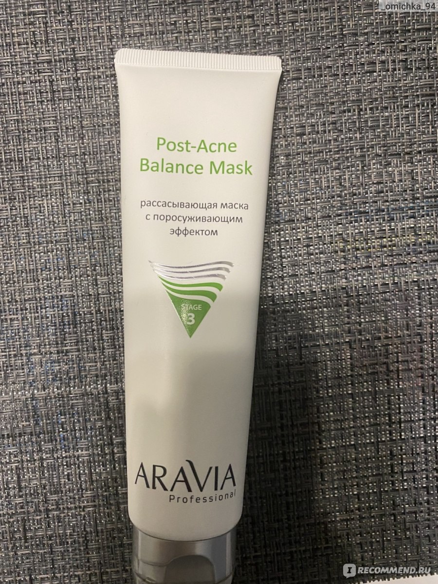 Маска для лица ARAVIA Post-Acne Balance Mask рассасывающая с ...