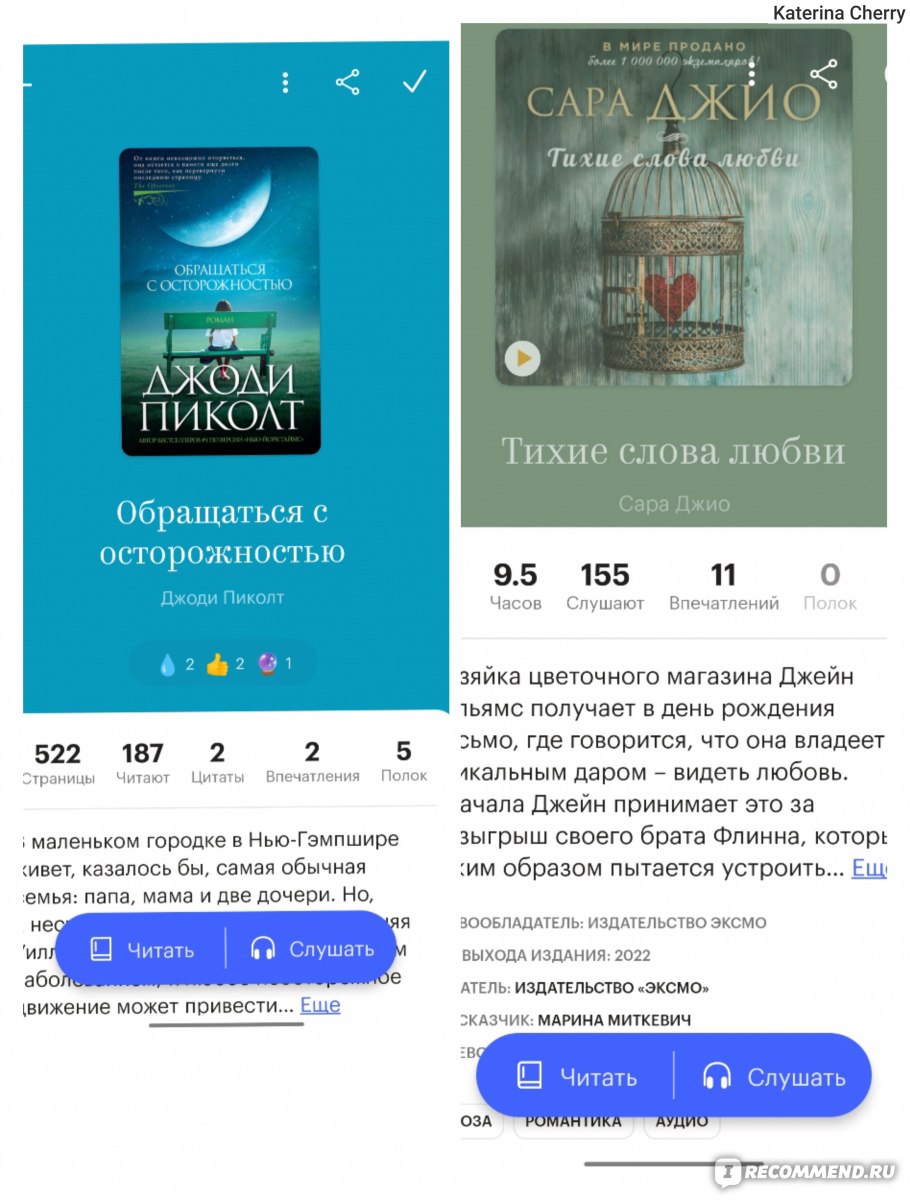 Букмейт / Bookmate - чтение книг онлайн - «🔥Новая читалка от Яндекса🔥,  которой можно делится с друзьями! Крутые фишки, дизайн, аудиосериалы,  начинка приложения!» | отзывы