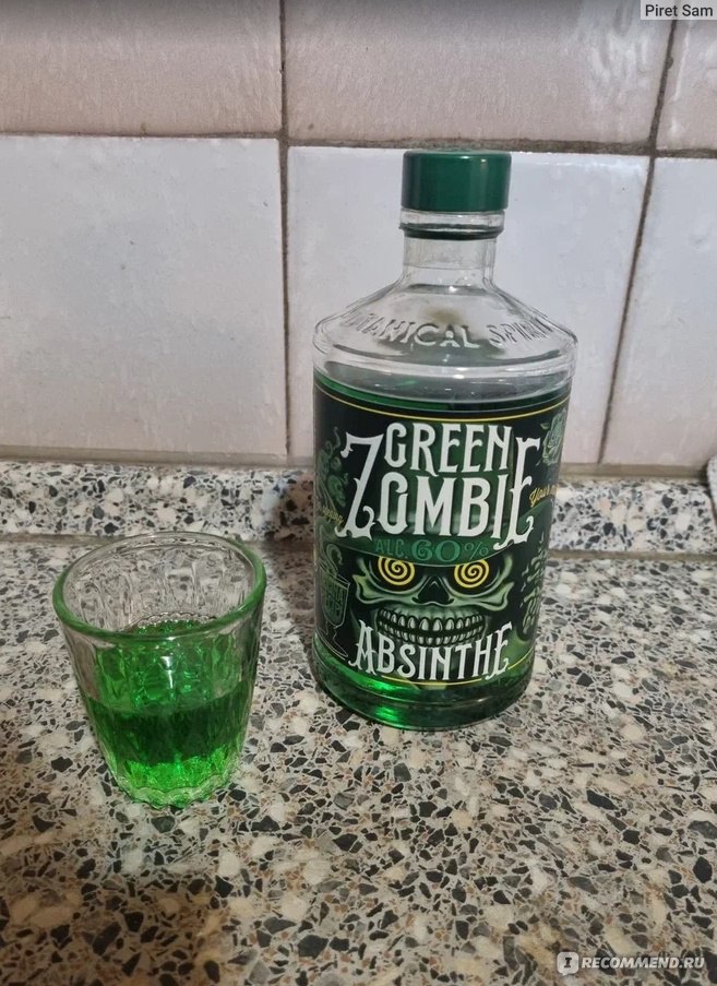 Абсент пятерочка. Грин зомби абсент. Настойка Absinthe Green Zombie.