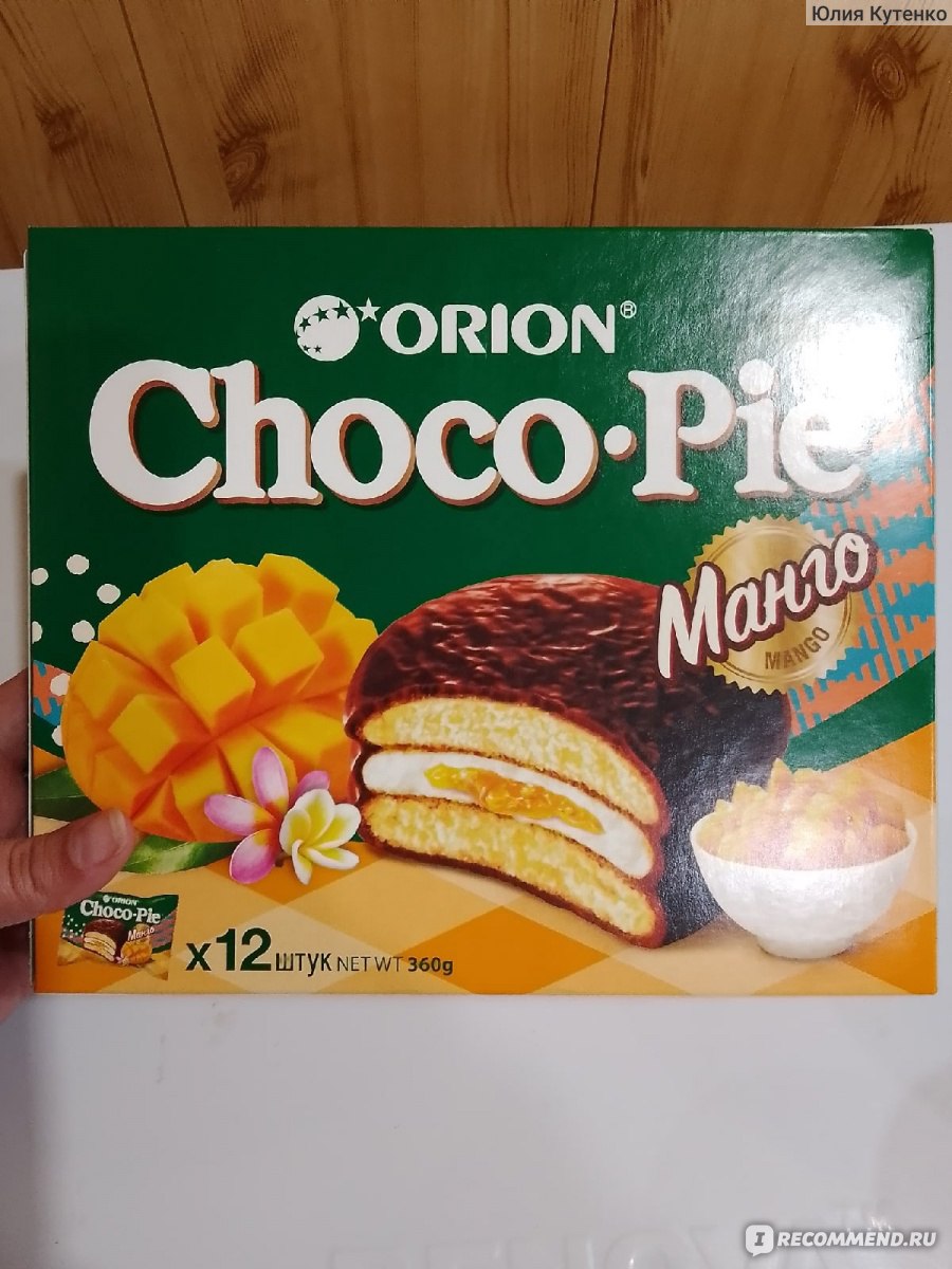 Пирожное ORION Choco pie 