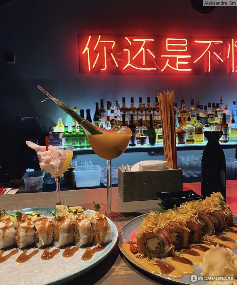 Sushi cocktails. Tsunami sushi Cocktails, Москва. ЦУНАМИ ресторан Москва. Tsunami бар Москва. ЦУНАМИ суши Москва.