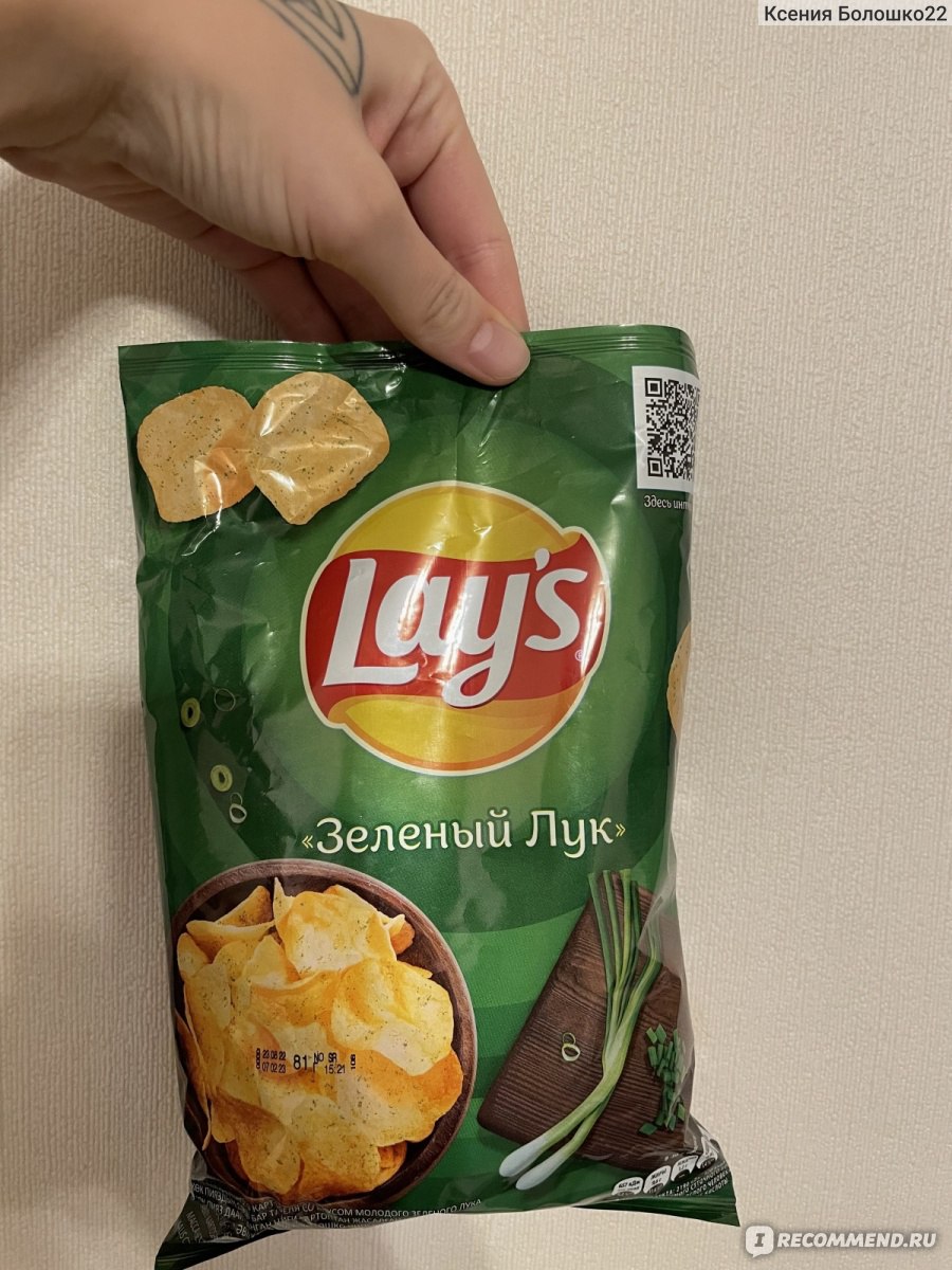 Чипсы картофельные Lays 