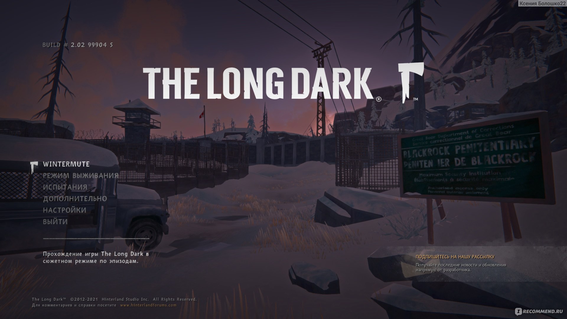 The long dark - «Лучшая игра десятилетия» | отзывы