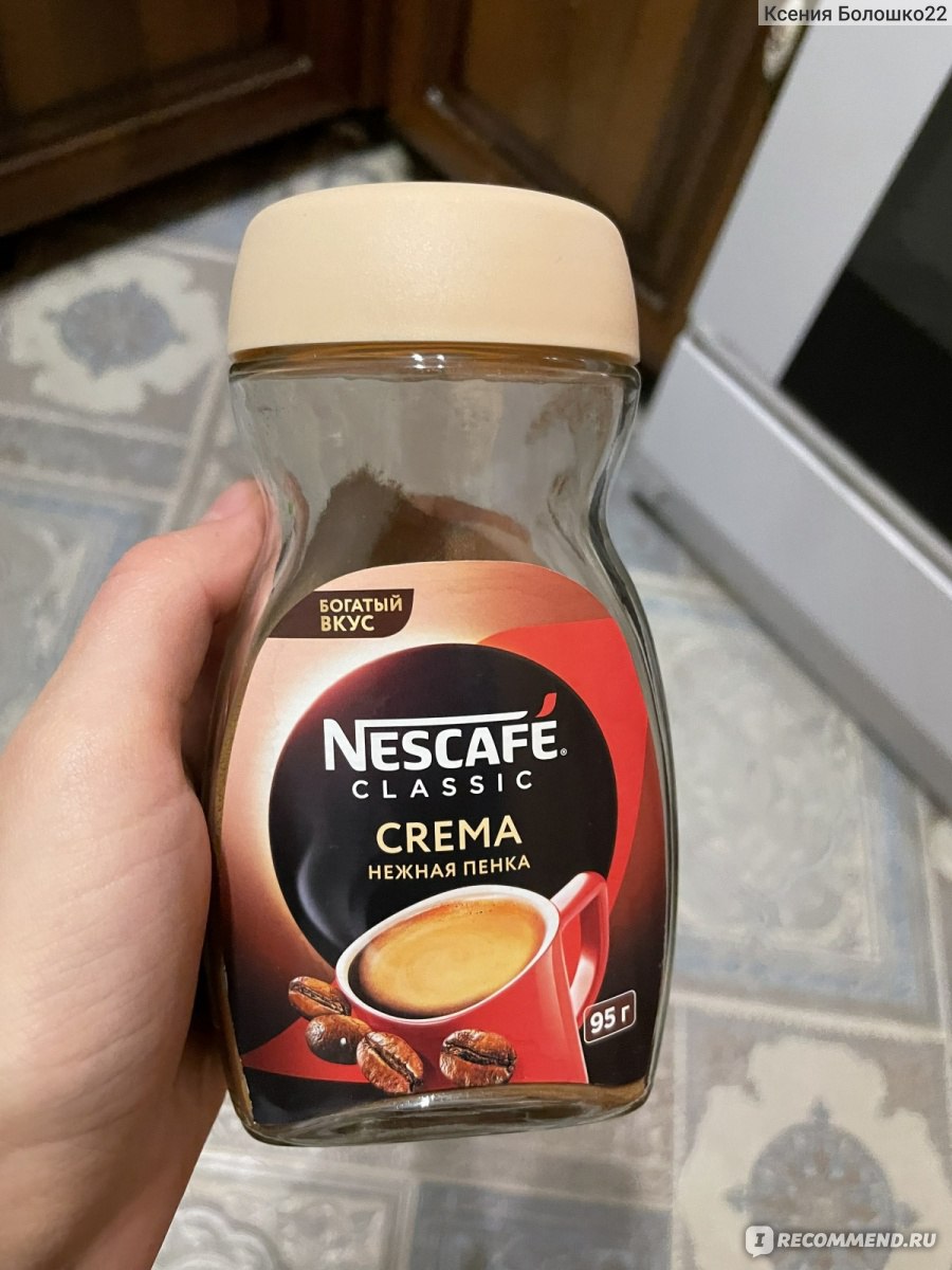 Кофе Nescafe Сlassic CREMA - «Кофе вкусный, даже была пенка.» | отзывы