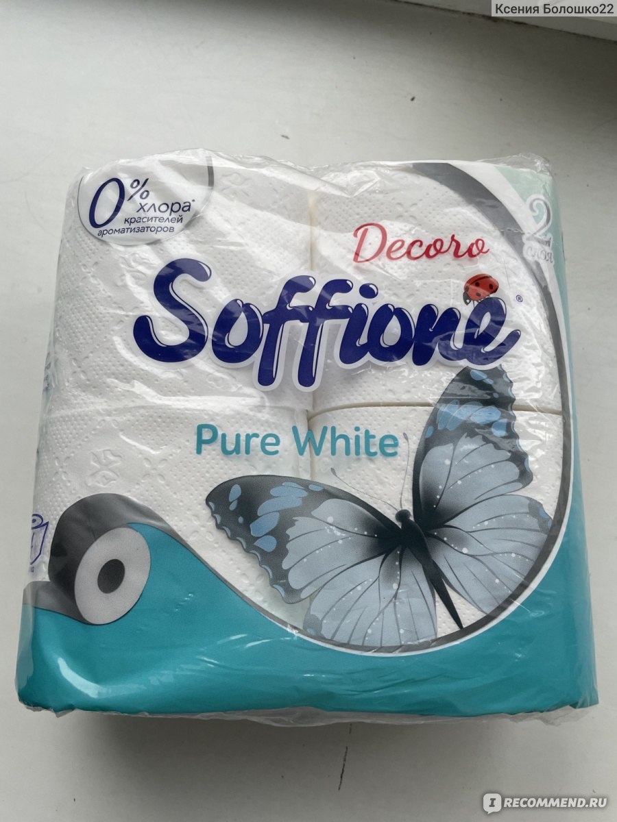 Туалетная бумага Soffione Pure White - «Хороший выбор.» | отзывы