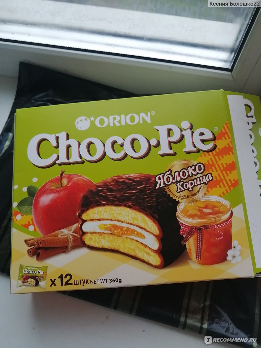 Пирожное Orion Choco-Pie Яблоко Корица - «Вкусный но не чувствую яблока ...