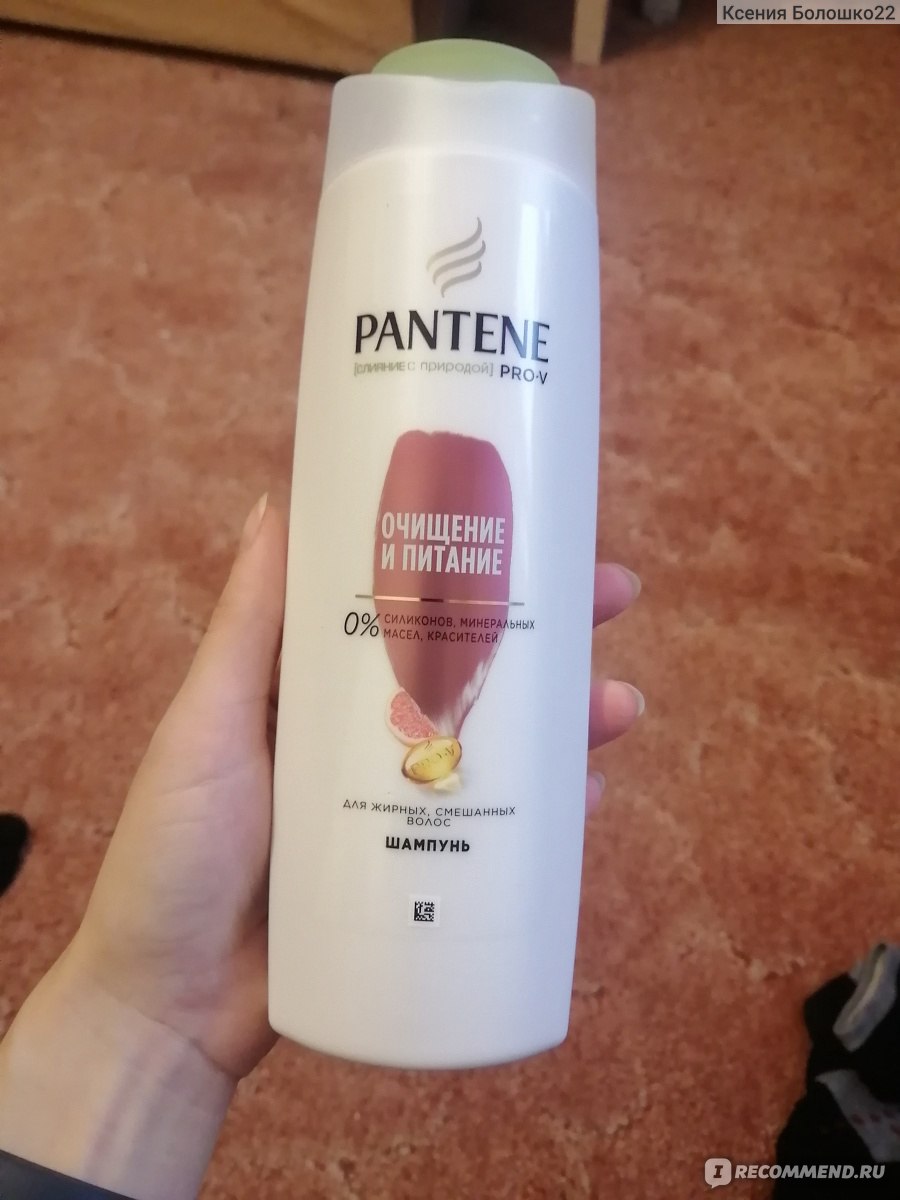 Шампунь Pantene Pro-V Слияние с природой Очищение и Питание - «Спасает от жирных  волос просто напросто высушивая их» | отзывы