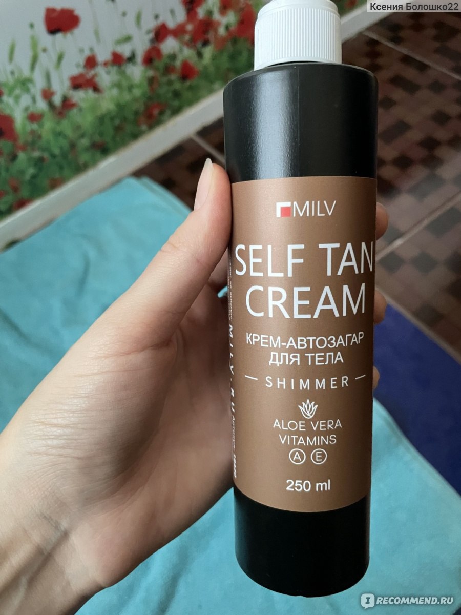 Крем-автозагар для тела MILV SELF TAN CREAM - «Лучший загар дома для вас!»  | отзывы