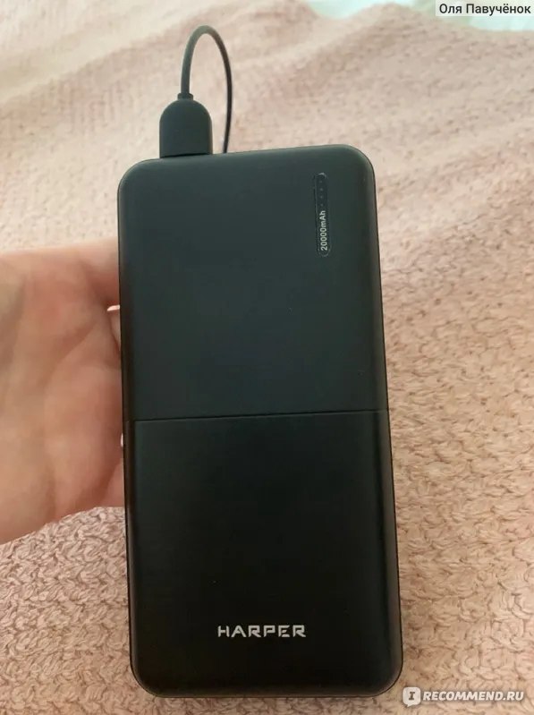 Повербанк HARPER PB-20011 black - «То, что нужно для активной жизни ...