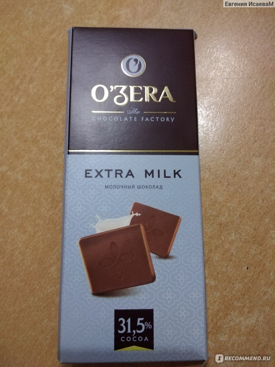 «O'Zera», шоколад молочный Extra Milk, 90 г