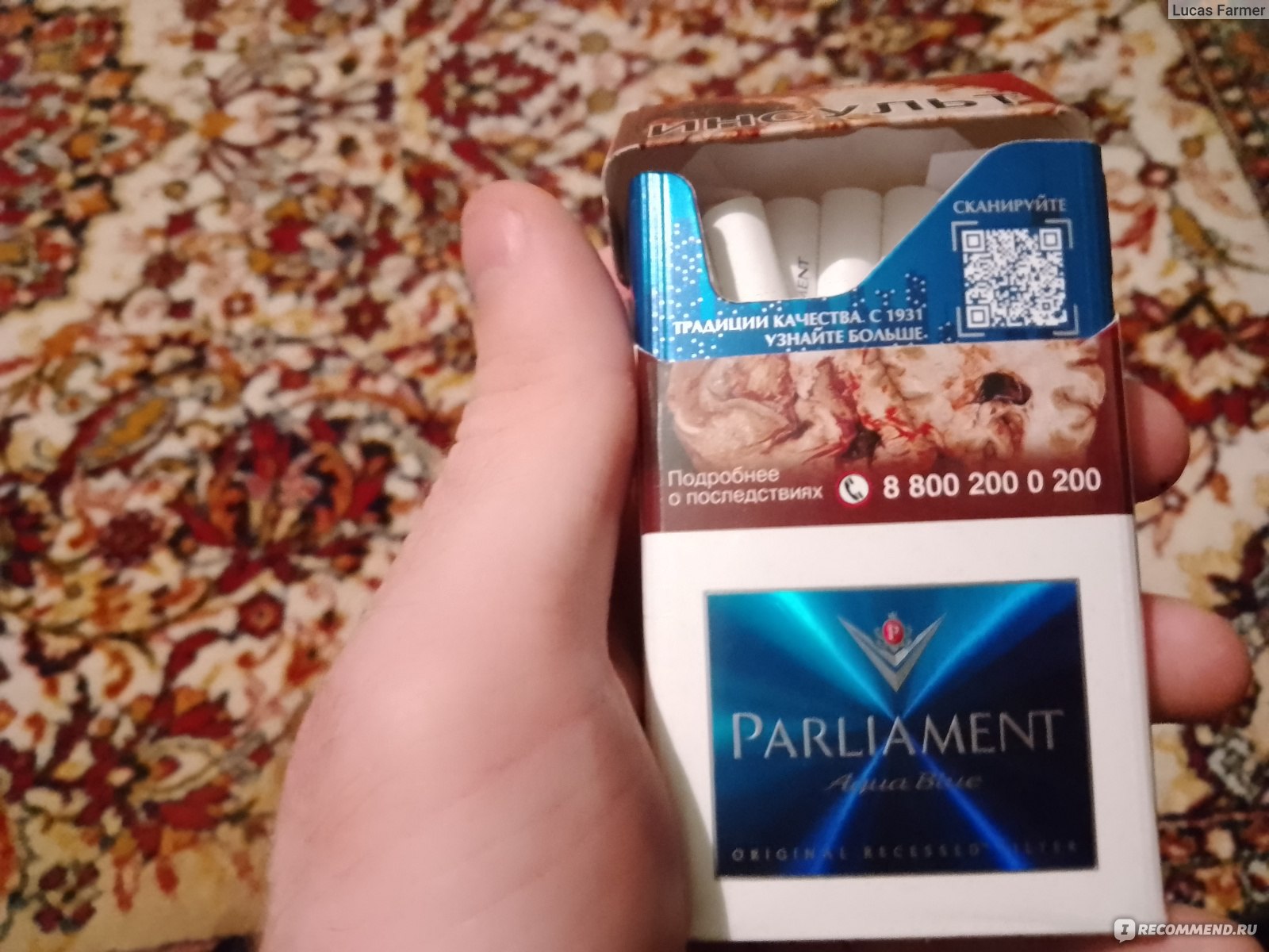 Сигареты Parliament Aqua Blue - «От старого парлика ничего не осталось ...