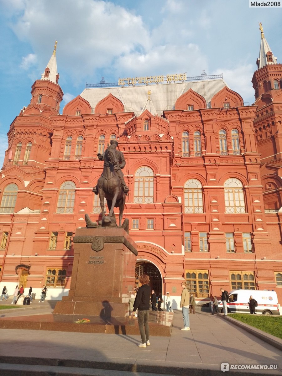 Исторический музей ГИМ, Москва - «Раритеты и редкости в Историческом музее  на Красной площади» | отзывы