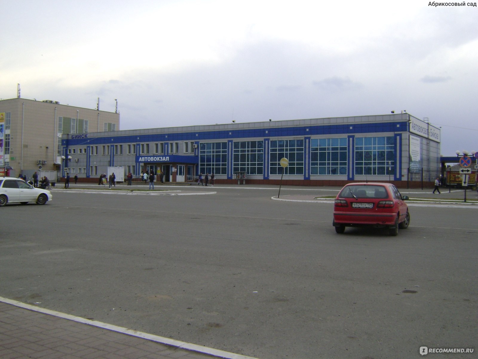 Сайт автовокзала бийск. Старый автовокзал Бийск. Ночной Бийск автовокзал. Варгаши фото 2000 года Автобусный вокзал. Автовокзал Бийск фото.