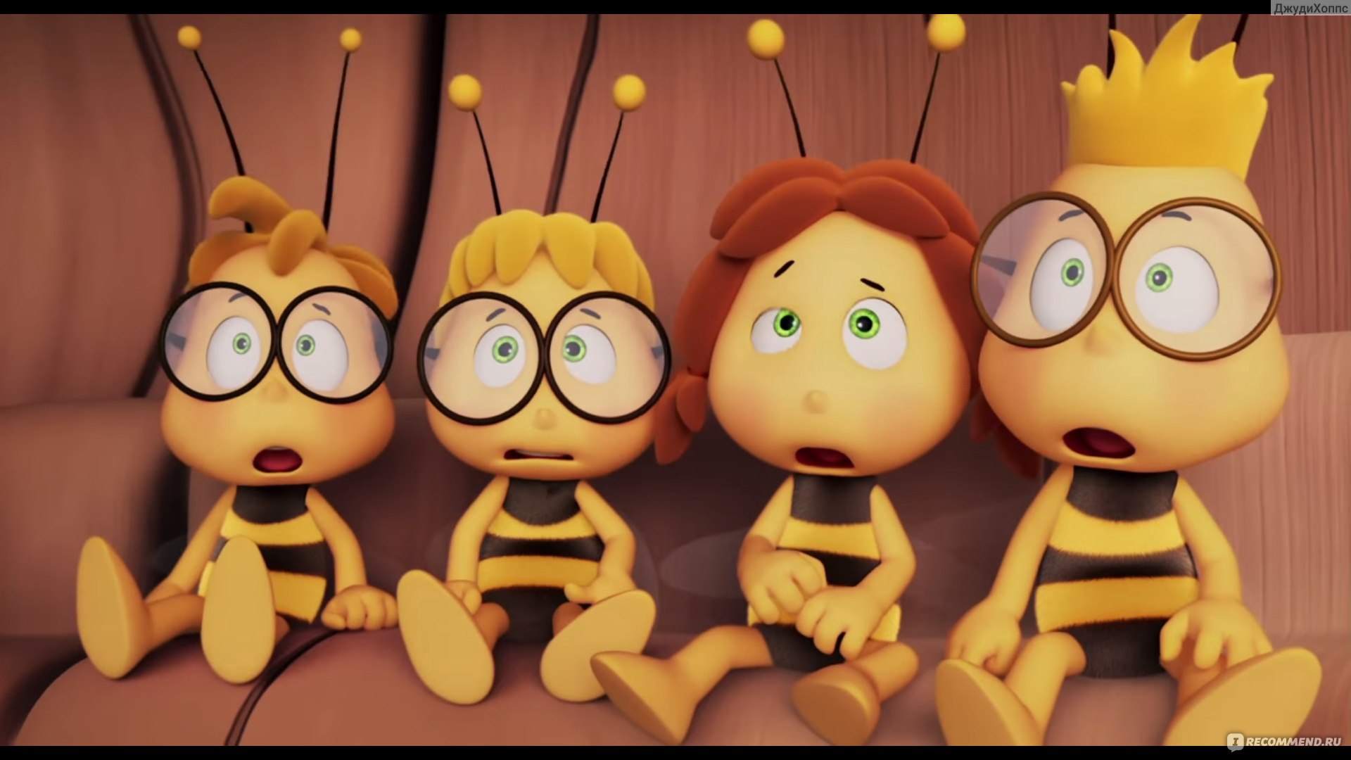 Пчелка Майя 2014. Невероятно сладкая история / Maya The Bee – Movie - «А ты  не такая пчела как все, или друзей не бросают: особенно лучших и  единственных.» | отзывы