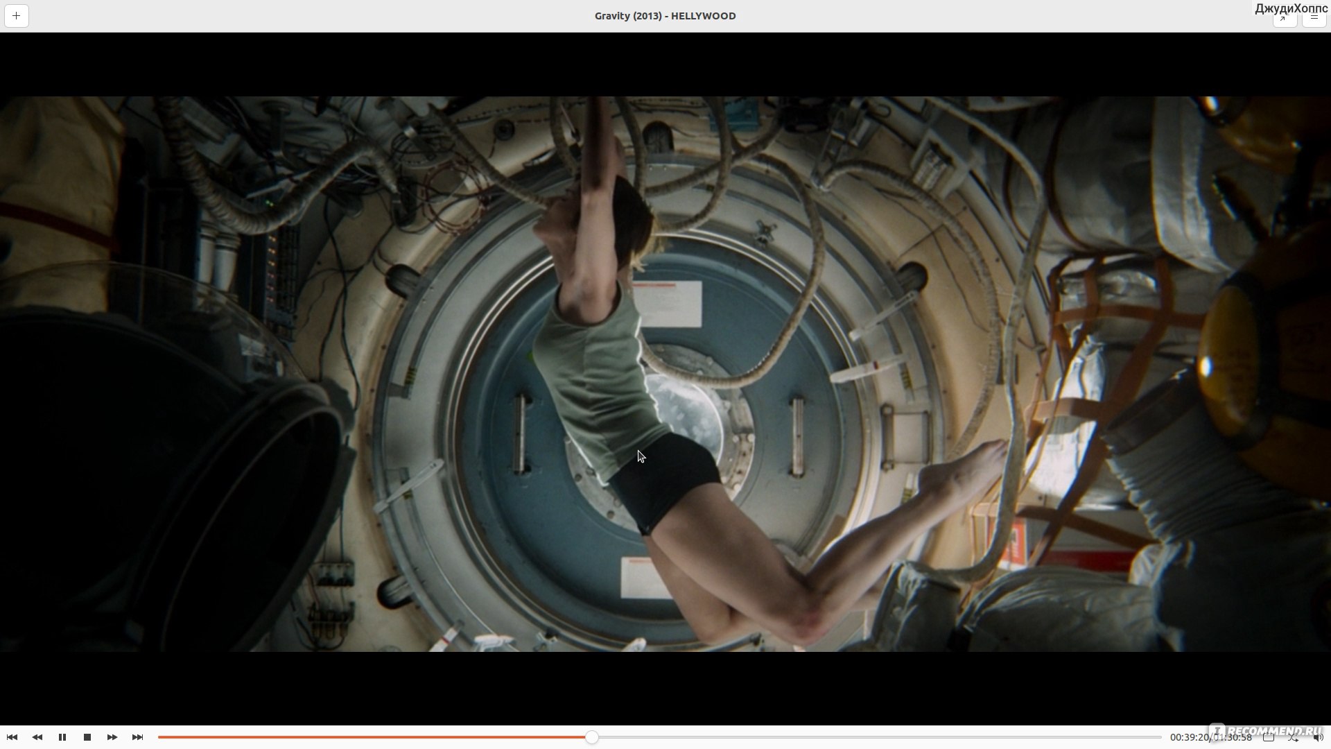 Мне нужна гравитация слушать. Гравитация 2013 Gravity ( 3d.