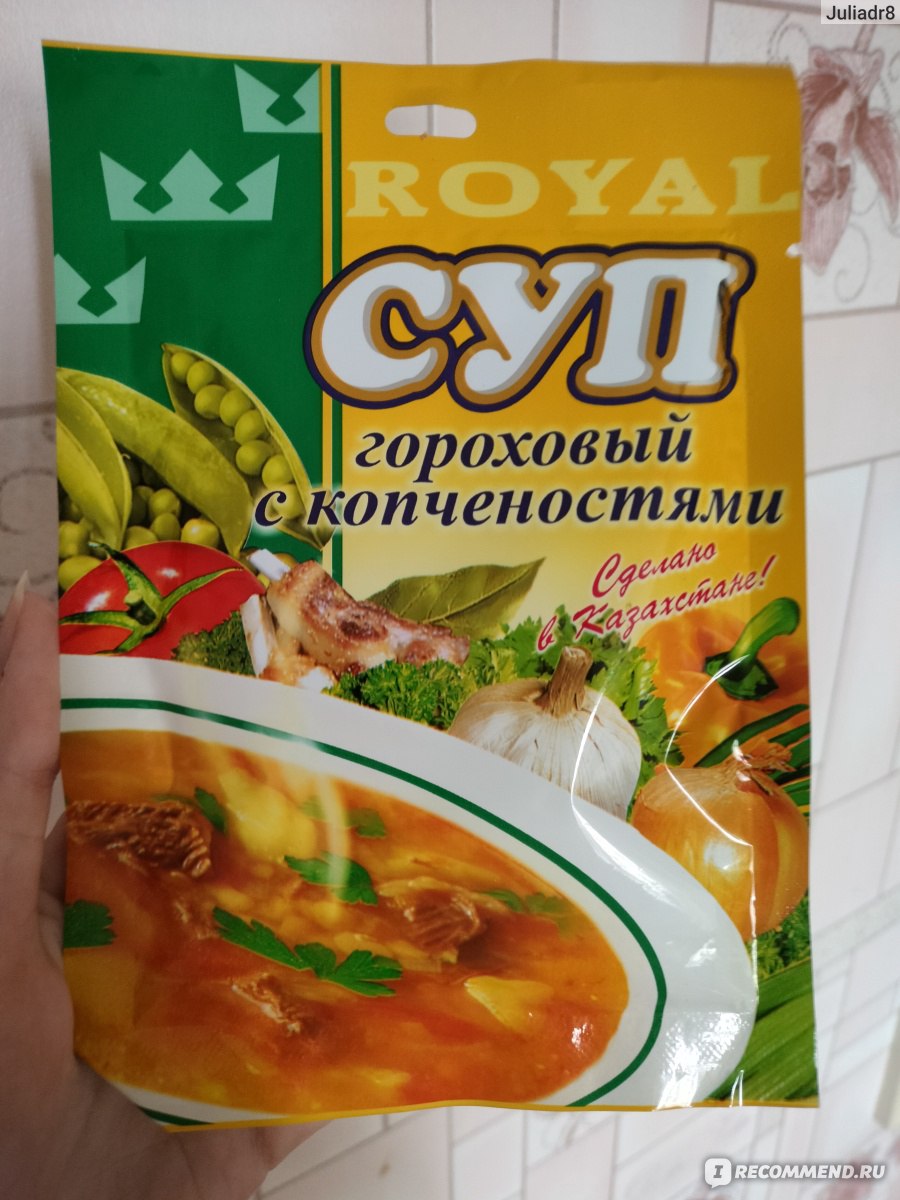 Супы быстрого приготовления Royal food Суп гороховый с копченостями -  «Хороший вариант для супа за 15 минут - получается быстро и вкусно 😏» |  отзывы