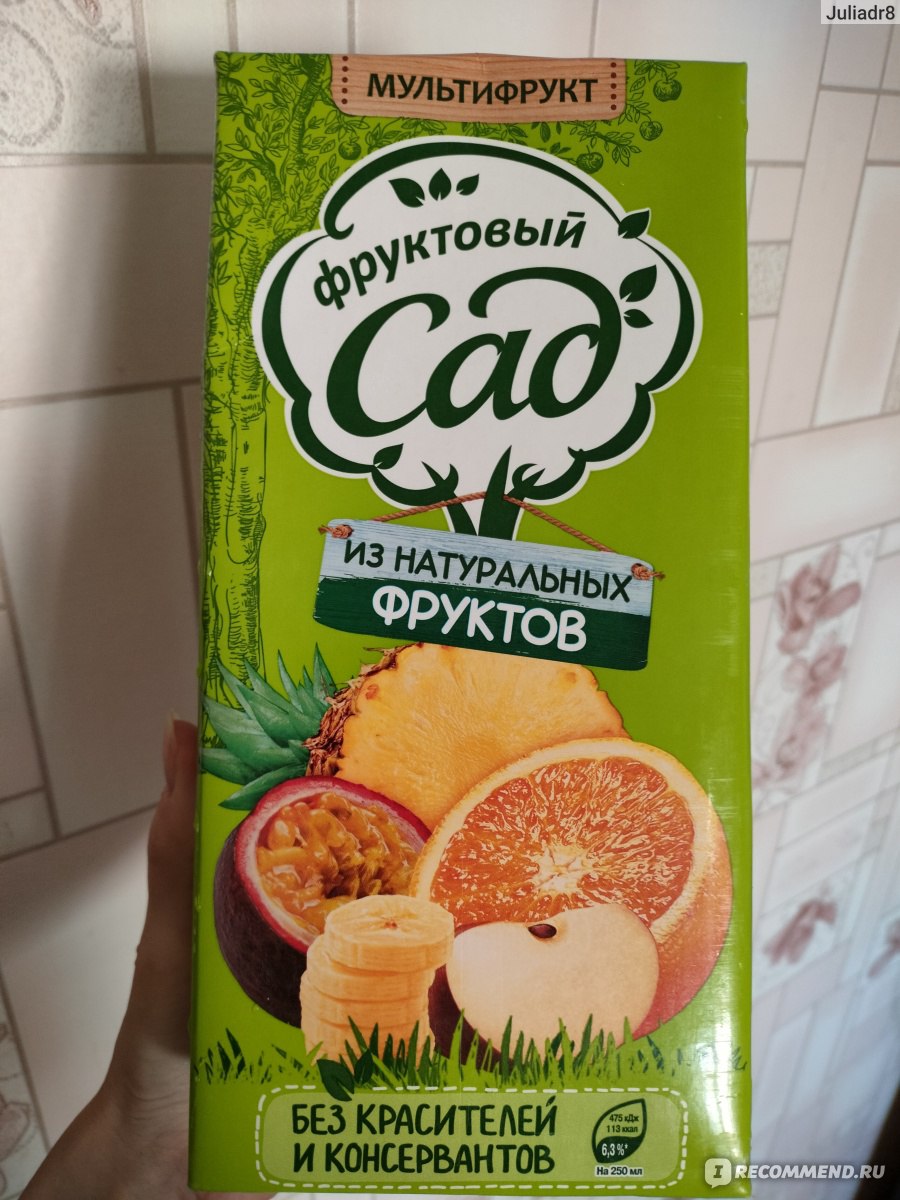 Сок ООО 