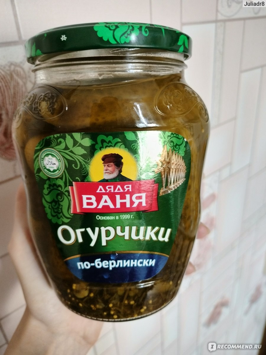 Вторые огурцы