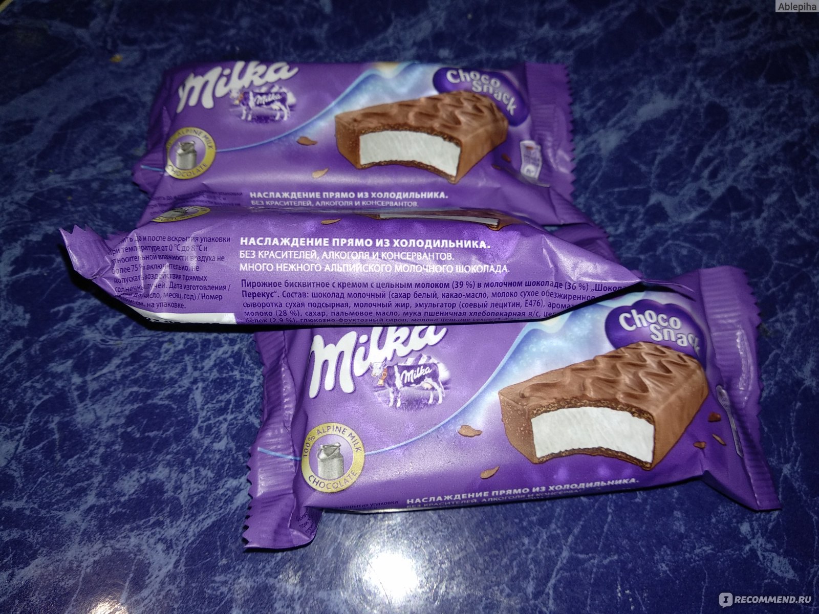 Milka Choco snack