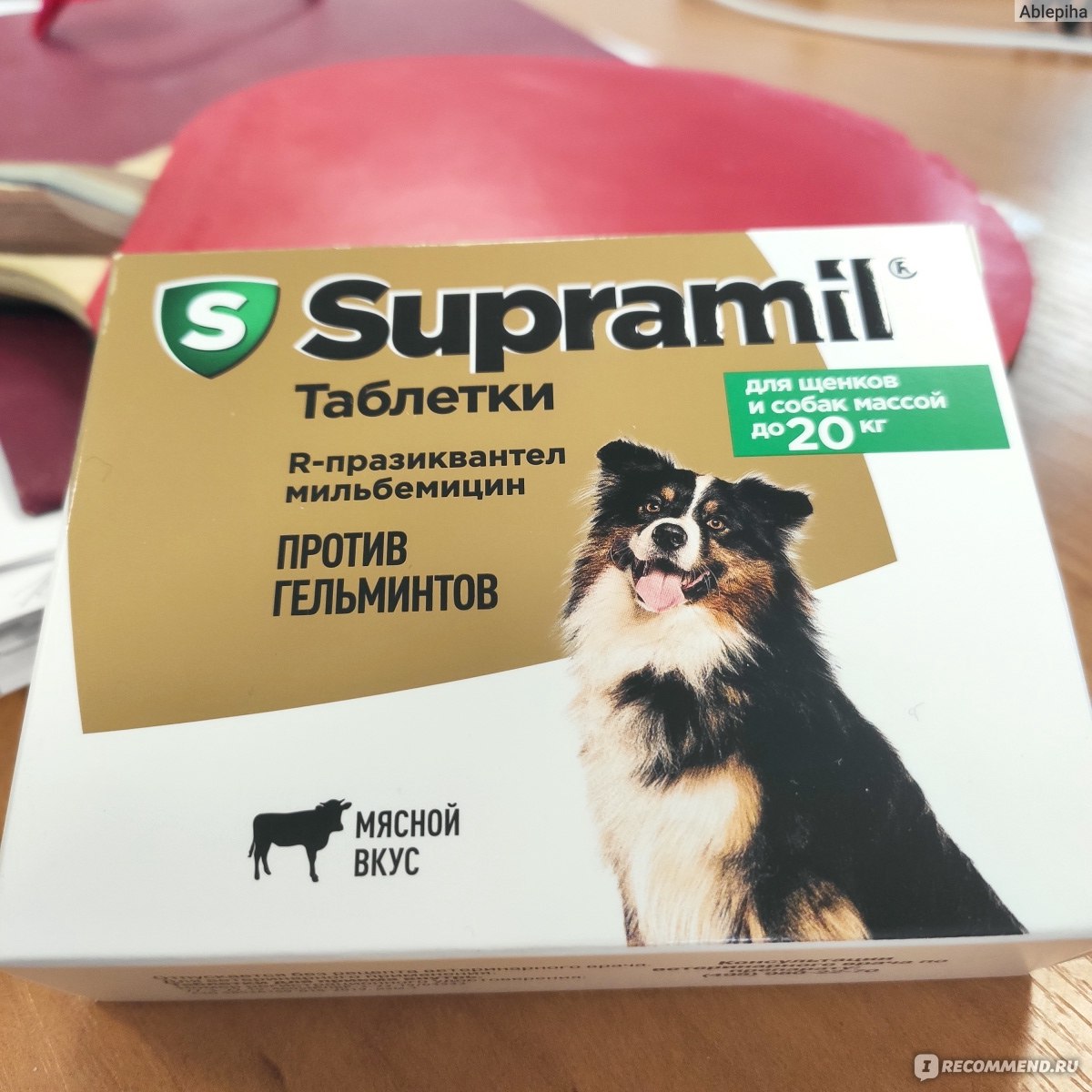 Старт петс отзывы. Supramil для кошек. Supramil для собак. Supramil таблетки для собак. Супрамил антигельминтик для животных.