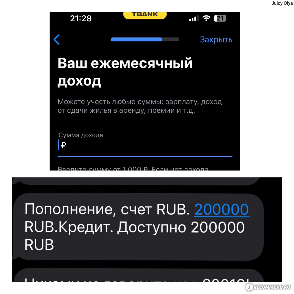 Кредит наличными от Тинькофф Банк - «Кредит…на похороны? 😳💰 Как Тинькофф  спас меня в сложный момент, но без подстав не обошлось ❌ Расскажу, что  лучше гасить досрочно: срок или платеж?» | отзывы