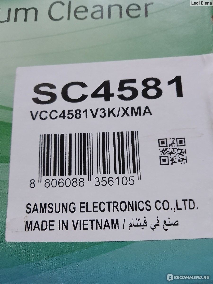 Безмешковый пылесос Samsung SC 4581 - «Хороший пылесос для дома. Выполняет  свои функции и удобен в использовании.» | отзывы