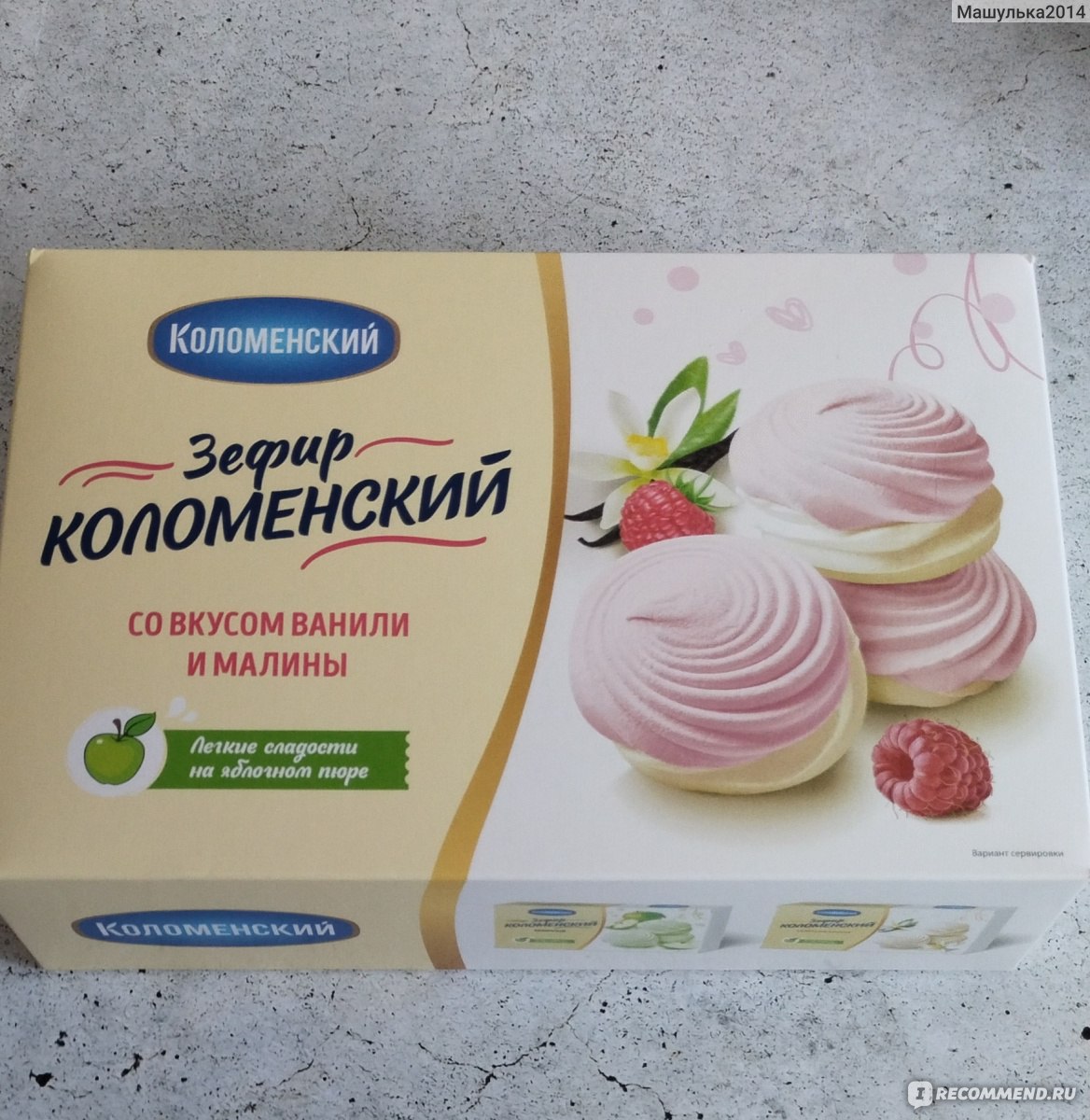 Зефир Коломенский