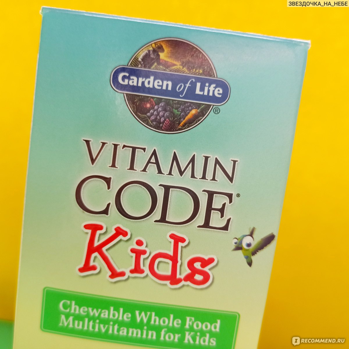 БАД GARDEN OF LIFE VITAMIN COD KIDS Витаминный код, для детей, Жевательные мультивитамины из цельных продуктов для детей, Вишневый вкус фото