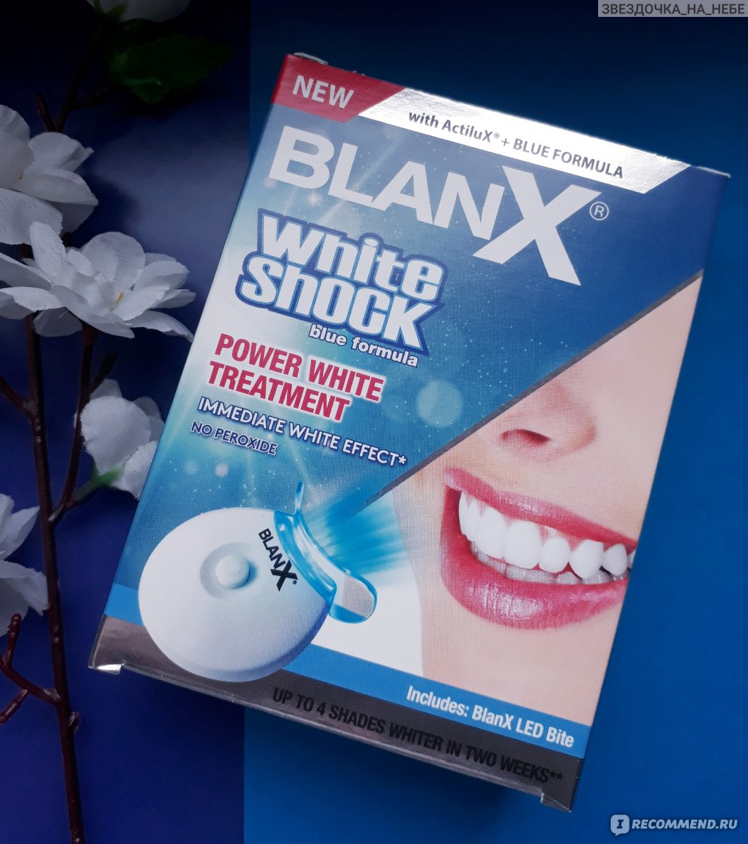 Отбеливание зубов BlanX White Shock Power. Отбеливающая зубная паста с LED  каппой - «Отбеливаю зубки дома под светодиодной Led- каппой со специальной  зубной пастой Blanx White Shock Power... Разбор СОСТАВА Экоголиком, мои