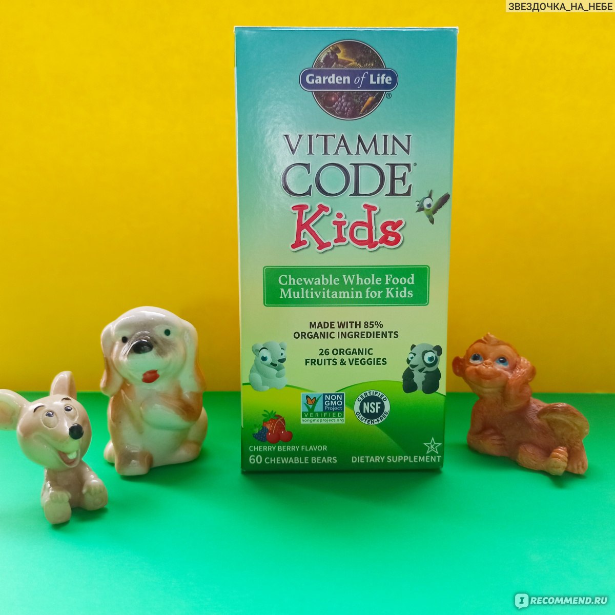 БАД GARDEN OF LIFE VITAMIN COD KIDS Витаминный код, для детей, Жевательные мультивитамины из цельных продуктов для детей, Вишневый вкус фото