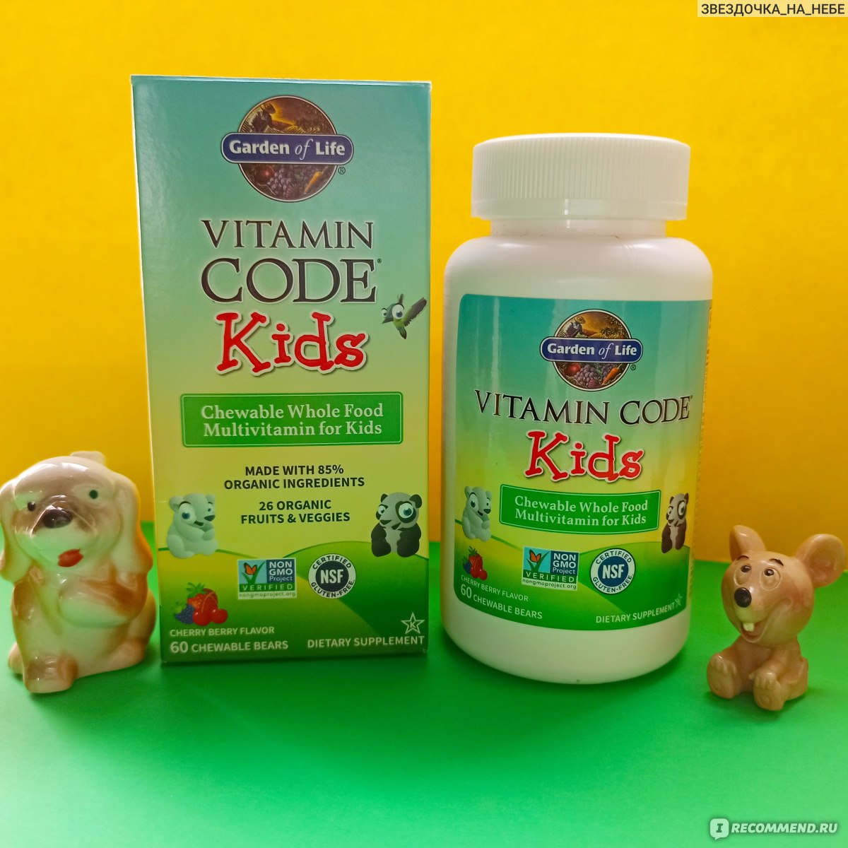 БАД GARDEN OF LIFE VITAMIN COD KIDS Витаминный код, для детей, Жевательные мультивитамины из цельных продуктов для детей, Вишневый вкус фото