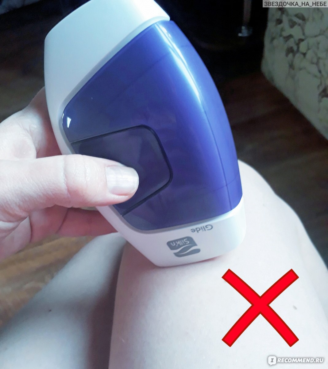 Фотоэпилятор Silk′n Glide Xpress 300K фото