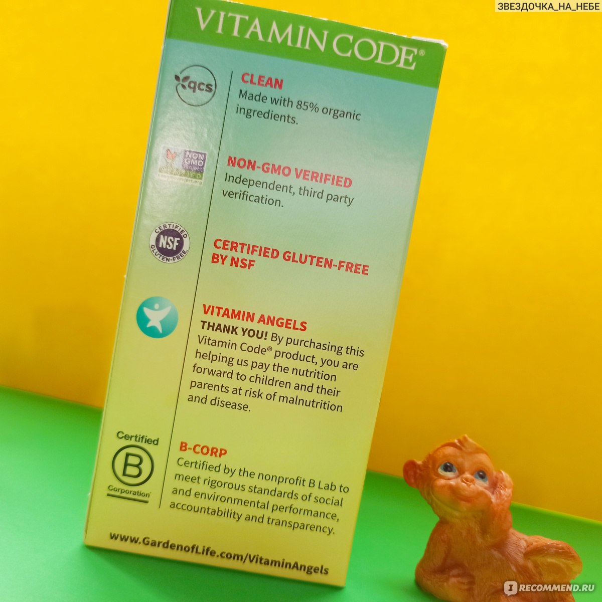 БАД GARDEN OF LIFE VITAMIN COD KIDS Витаминный код, для детей, Жевательные мультивитамины из цельных продуктов для детей, Вишневый вкус фото