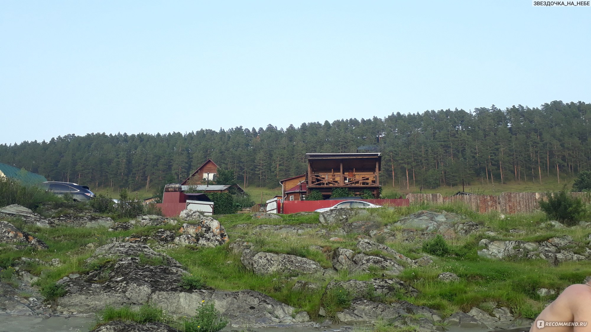 Турбаза 