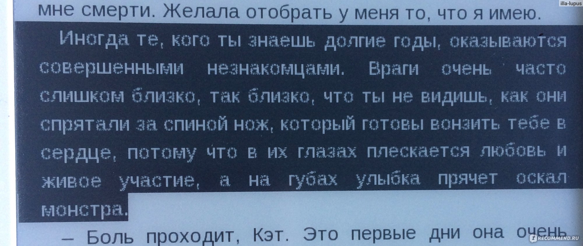 инцест соболева  Восемь. Знак бесконечности. Ульяна Соболева - «С претензией на детектив,  НО.... нет! ( 18+!!!!! )» | отзывы