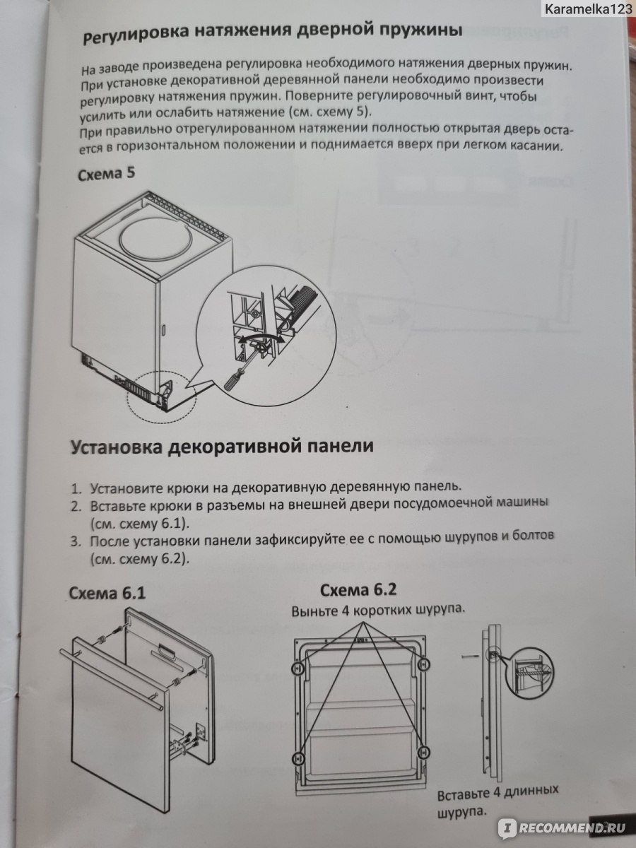 Посудомоечная машина DEXP M12c7pb - «Зачем переплачивать, когда не видно  разницы😁» | отзывы