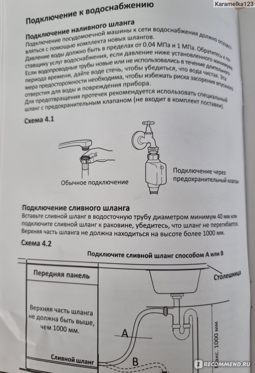 Посудомоечная машина DEXP M12c7pb - «Зачем переплачивать, когда не видно  разницы😁» | отзывы