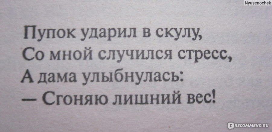 Счастливы вместе отпуск на диване