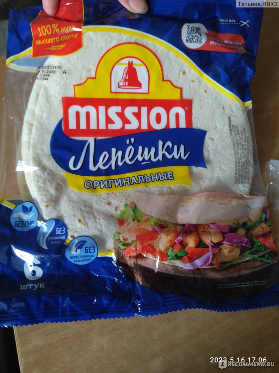 Лепешки MISSION Оригинальные пшеничные (6 шт.) - «Вкусно с обжаркой, не  рвутся при сворачивании» | отзывы