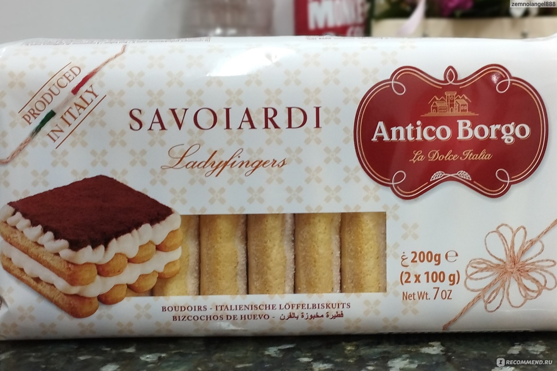 Бисквитное печенье ANTICO BORGO SAVOIARDI ( Савоярди) 400г - «Вкусное и  нежное» | отзывы