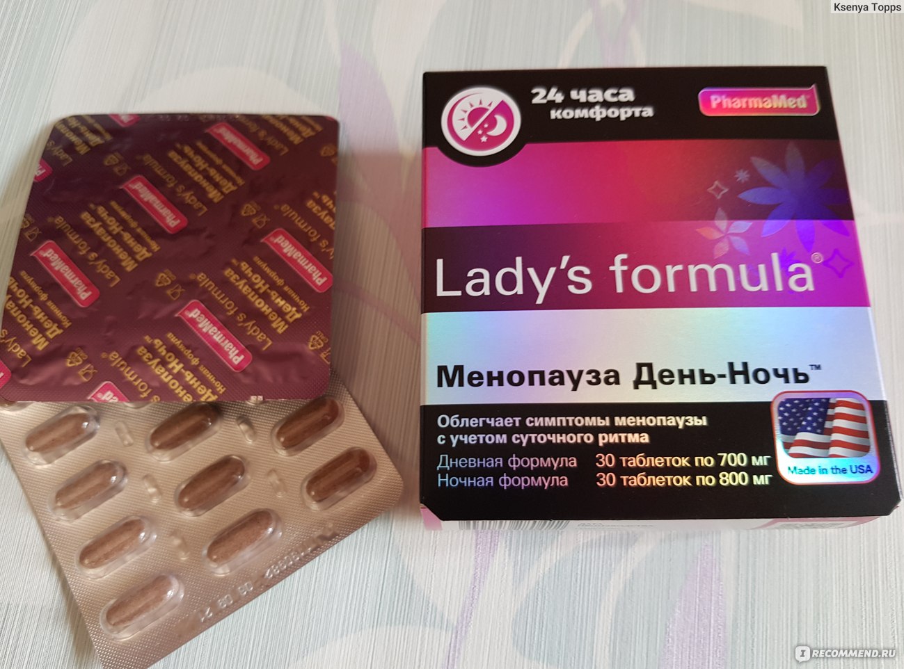 Отзывы lady s formula менопауза день ночь