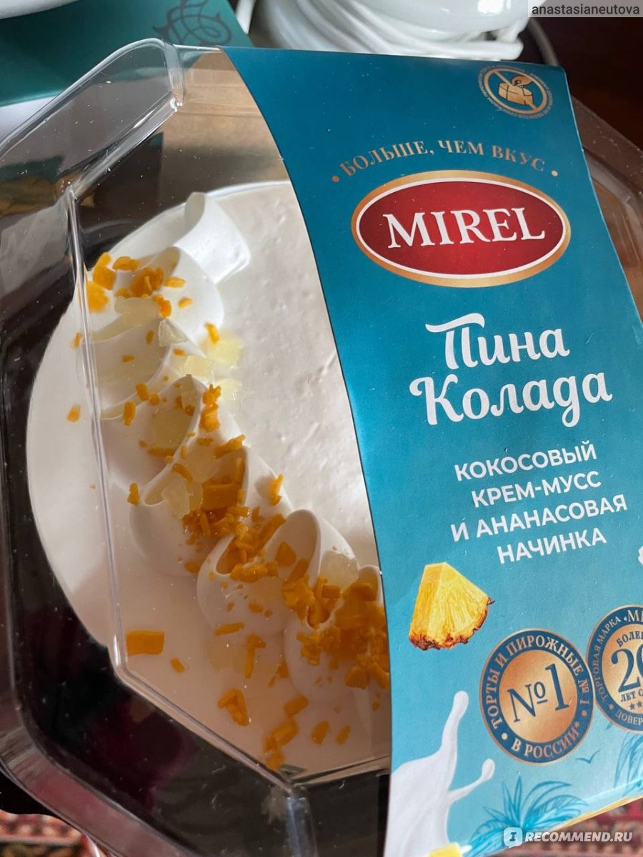 Торт Mirel Пина Колада - «Вкус пина колады и лета» | отзывы