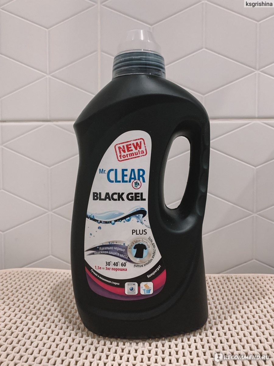 Гель для стирки черного белья Mr. CLEAR BLACK GEL 1b.ru - «Страшная история  о черном-черном гардеробе и рыцаре, который не спас его... :(» | отзывы